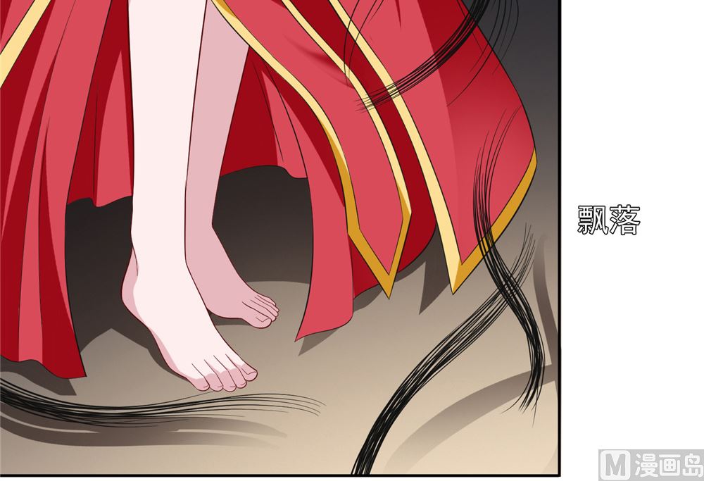 《美女大小姐的专属高手》第113话 劲爆造型 第34页