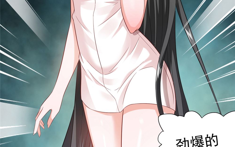 《美女大小姐的专属高手》第113话 劲爆造型 第38页