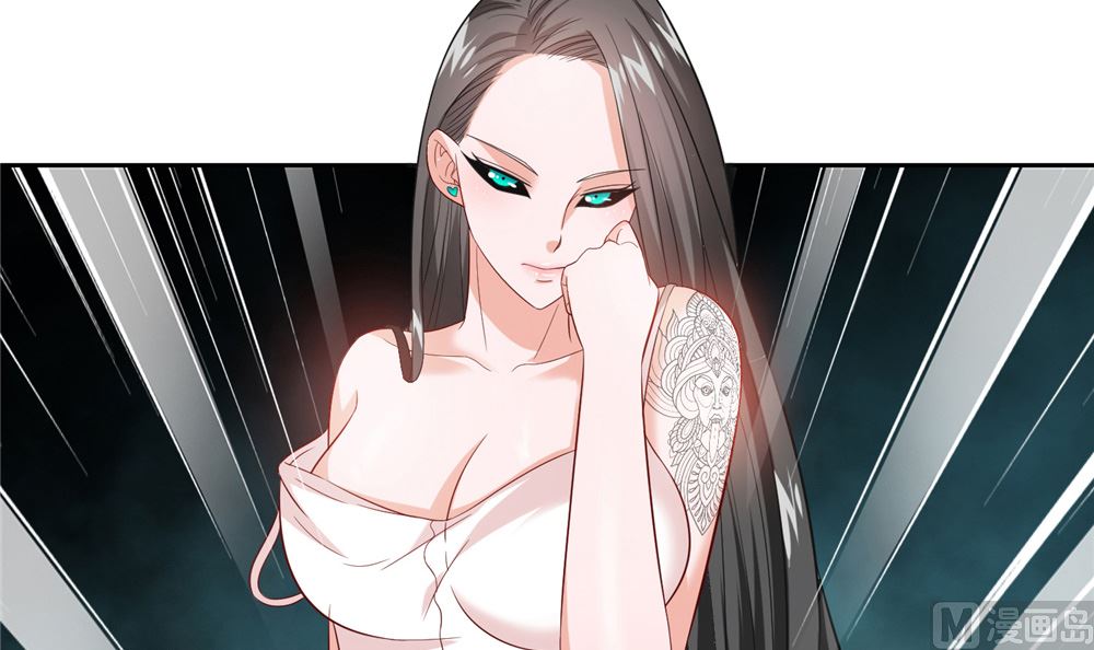 《美女大小姐的专属高手》第113话 劲爆造型 第37页