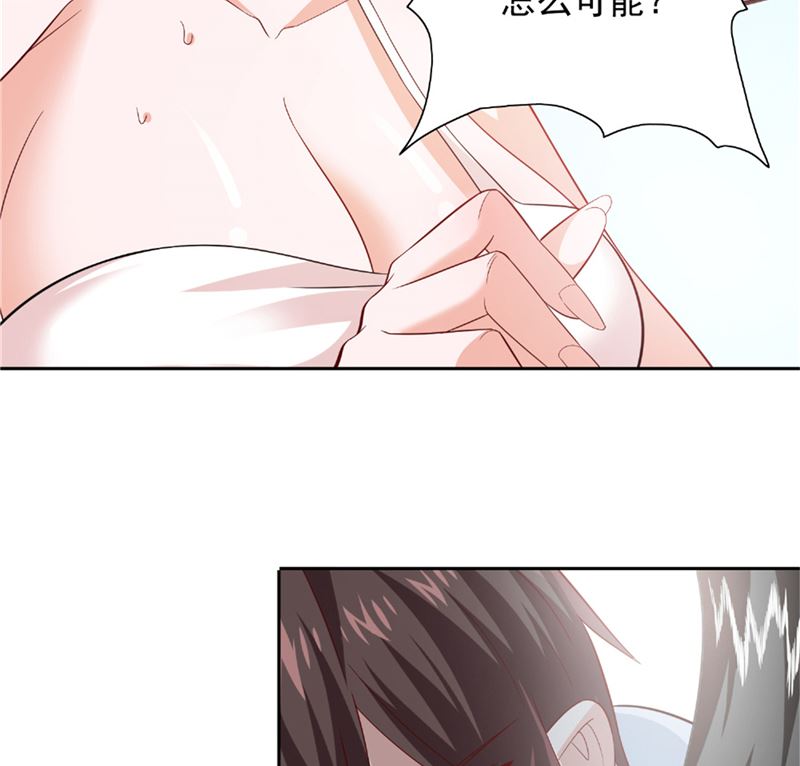 《美女大小姐的专属高手》第115话 你该剪头发了 第17页