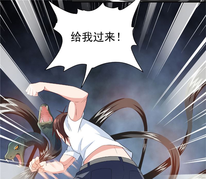 《美女大小姐的专属高手》第115话 你该剪头发了 第19页