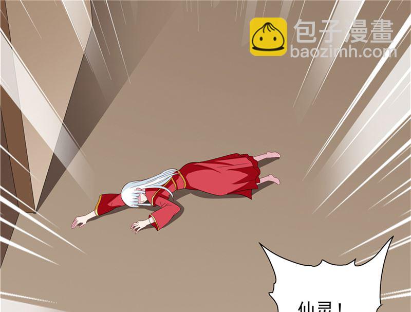 《美女大小姐的专属高手》第115话 你该剪头发了 第40页