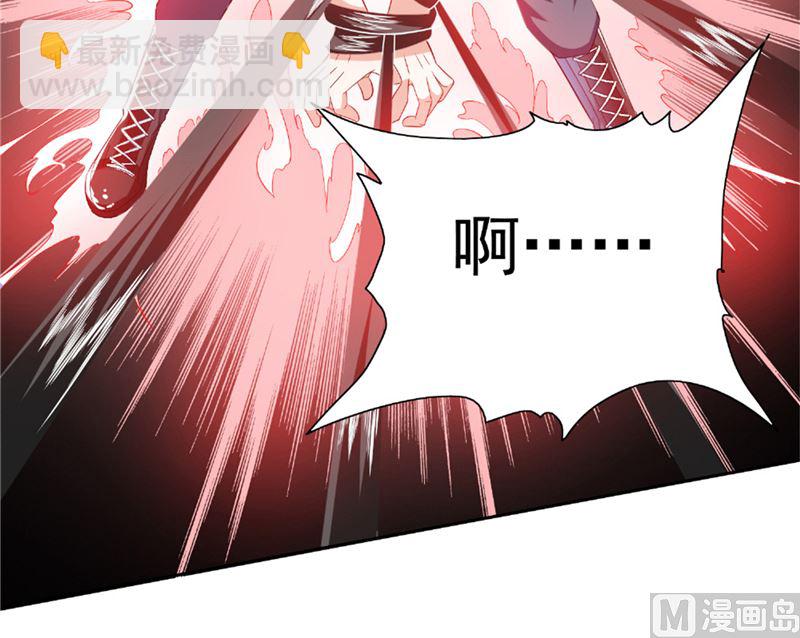 《美女大小姐的专属高手》第115话 你该剪头发了 第4页