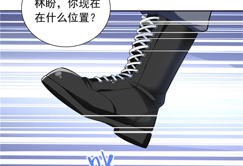 《美女大小姐的专属高手》第115话 你该剪头发了 第50页