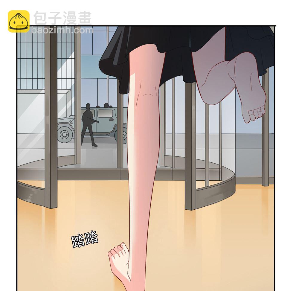 《美女大小姐的专属高手》第114话 粮食 第11页