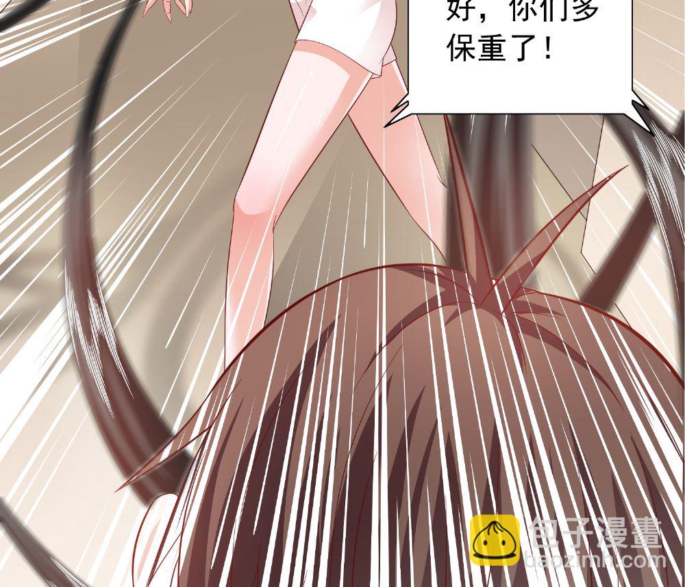 《美女大小姐的专属高手》第114话 粮食 第30页
