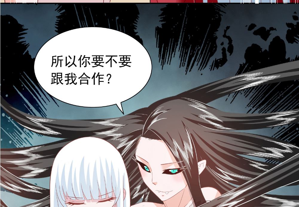 《美女大小姐的专属高手》第114话 粮食 第48页