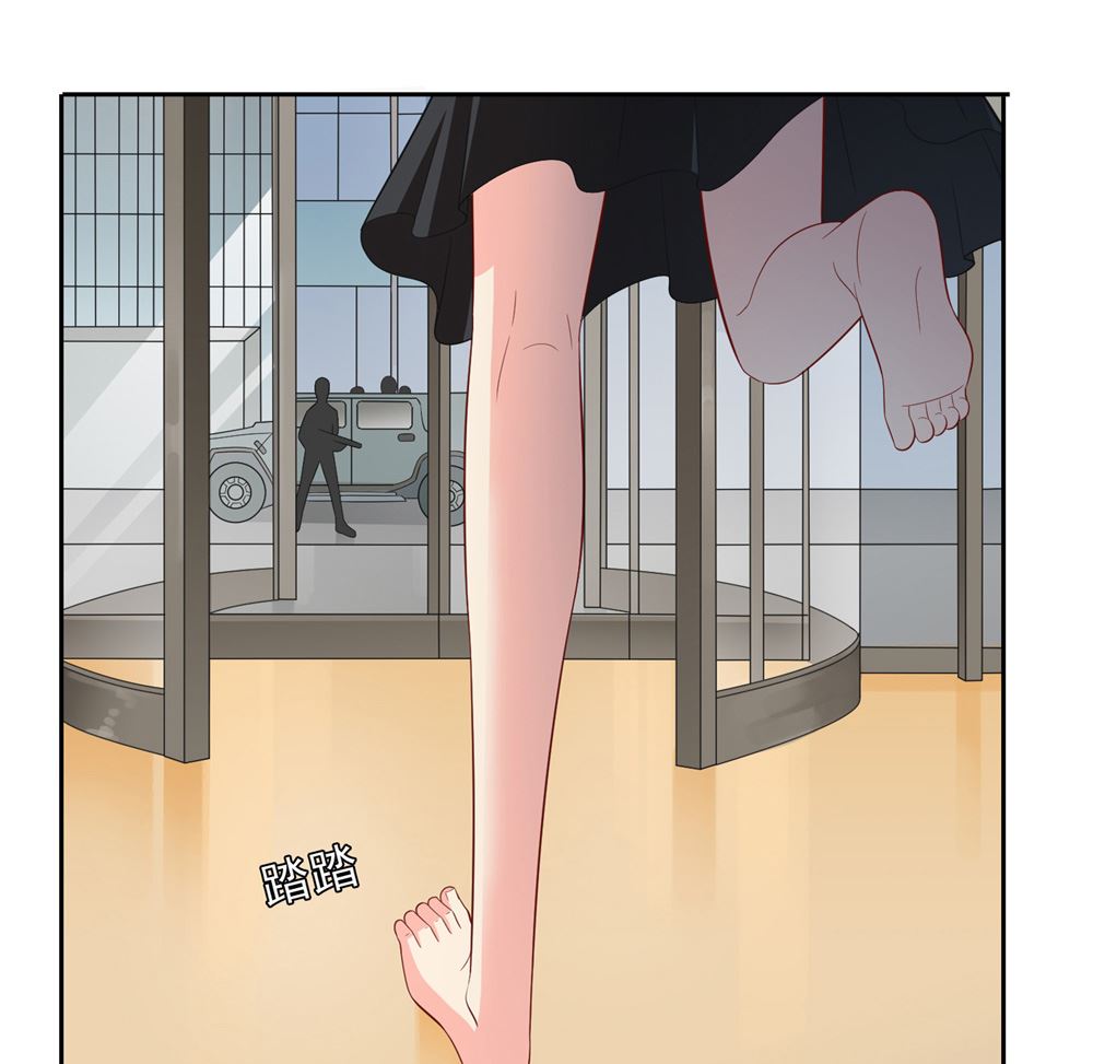 《美女大小姐的专属高手》第114话 粮食 第11页