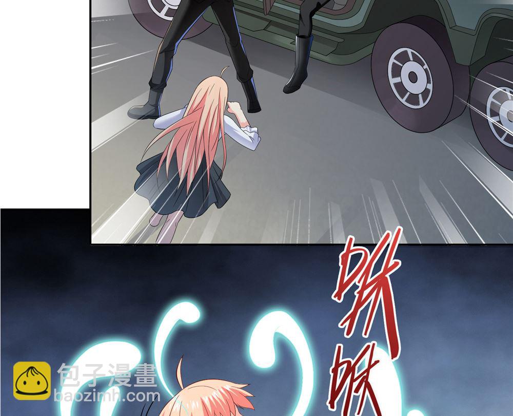 《美女大小姐的专属高手》第114话 粮食 第18页