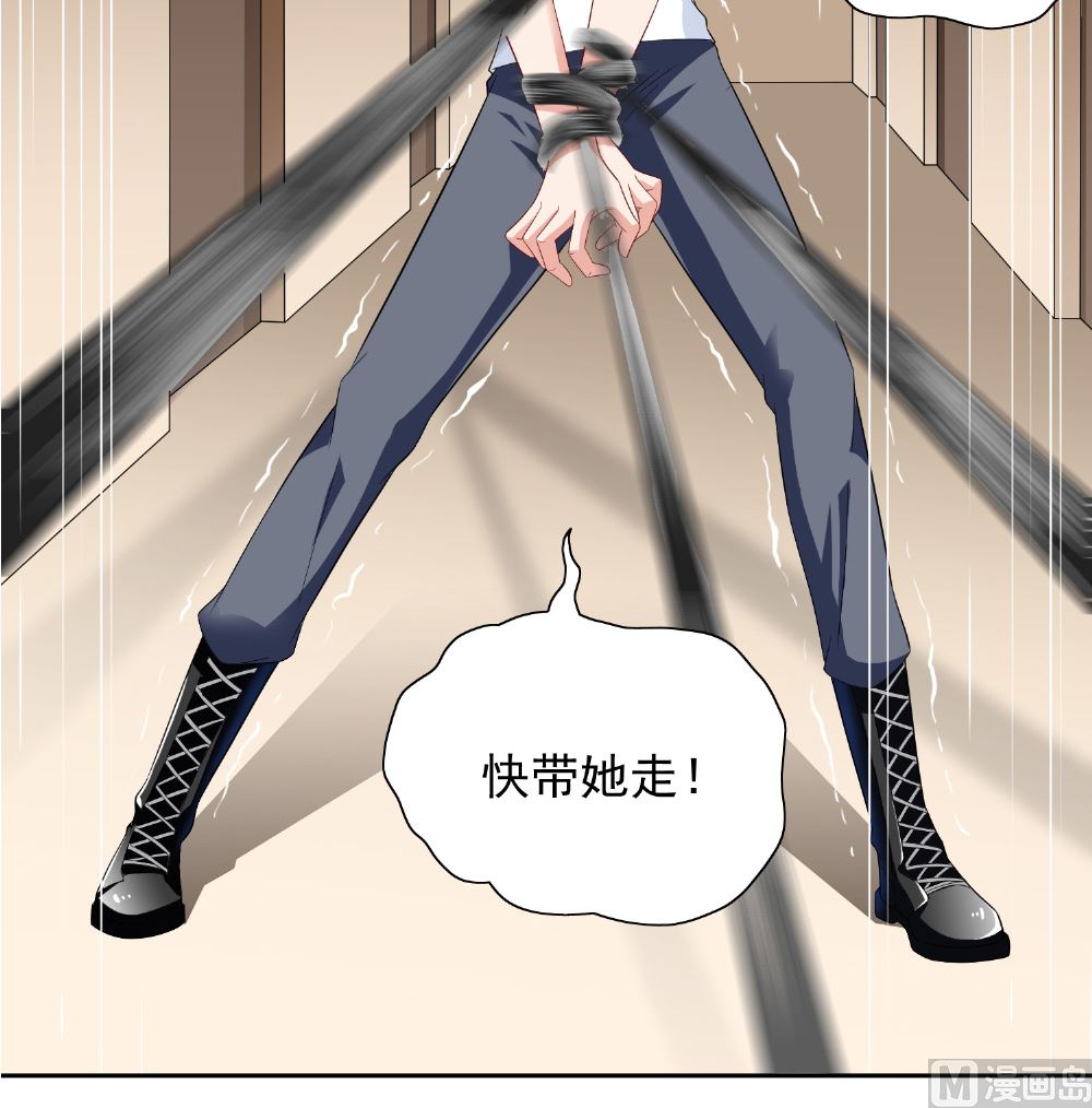 《美女大小姐的专属高手》第114话 粮食 第28页