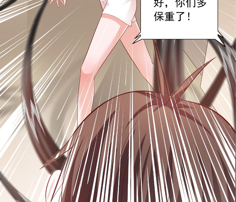 《美女大小姐的专属高手》第114话 粮食 第30页