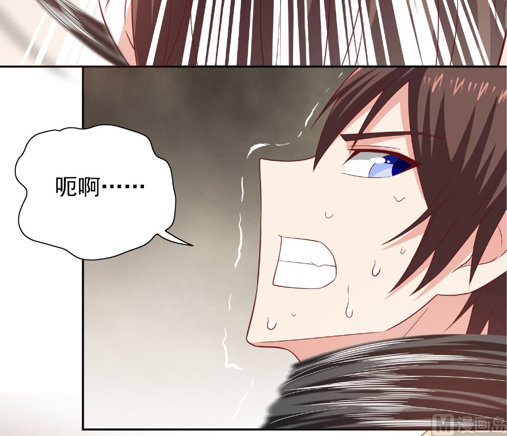 《美女大小姐的专属高手》第114话 粮食 第31页