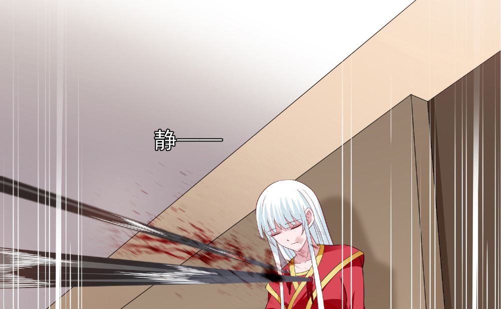 《美女大小姐的专属高手》第114话 粮食 第32页