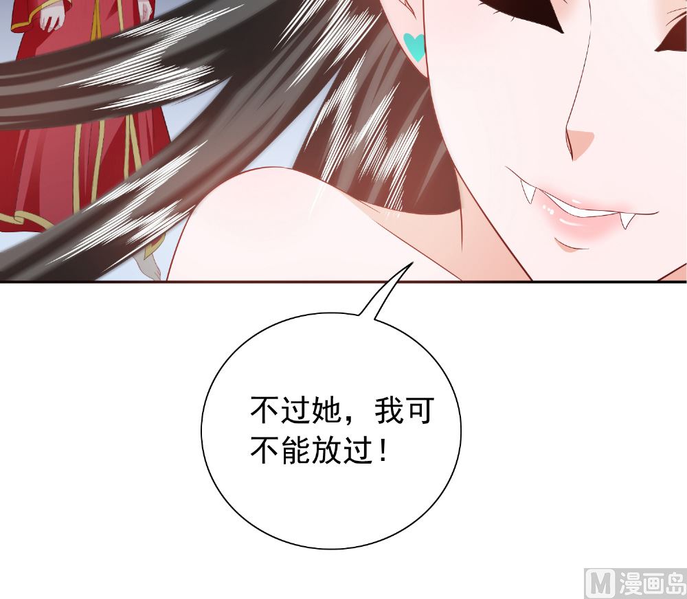 《美女大小姐的专属高手》第114话 粮食 第37页