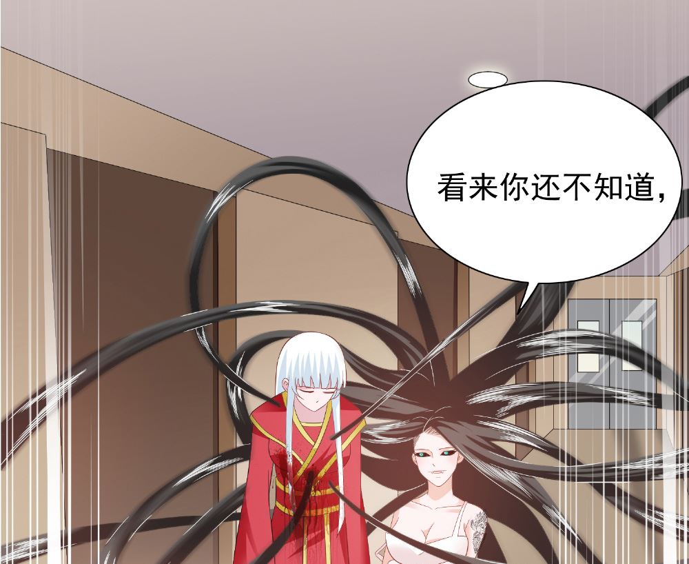 《美女大小姐的专属高手》第114话 粮食 第39页