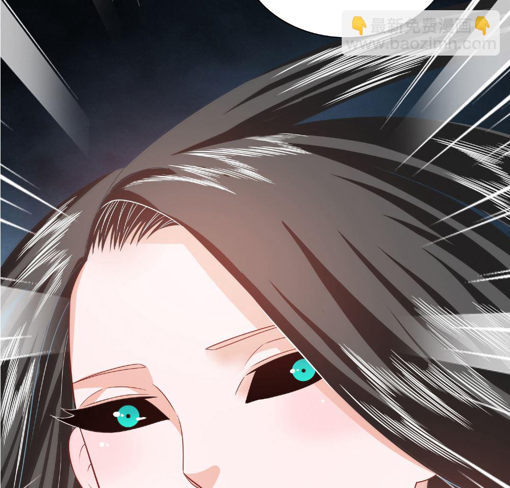 《美女大小姐的专属高手》第114话 粮食 第43页