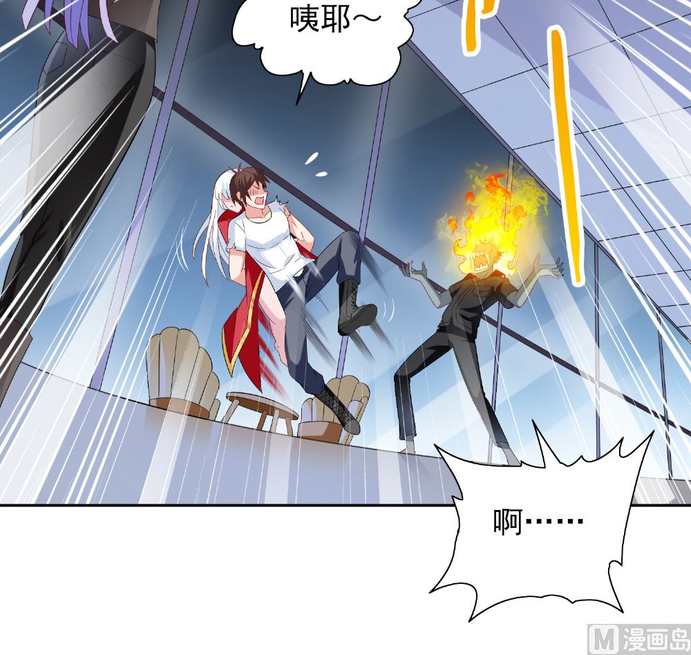 《美女大小姐的专属高手》第117话 茅山请神咒 第23页