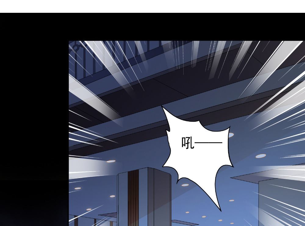 《美女大小姐的专属高手》第117话 茅山请神咒 第28页
