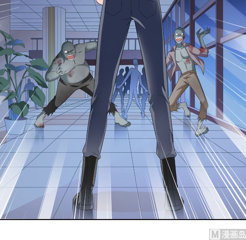 《美女大小姐的专属高手》第117话 茅山请神咒 第34页