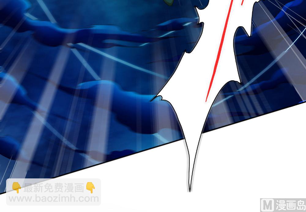 《美女大小姐的专属高手》第118话 叫你来受死 第13页