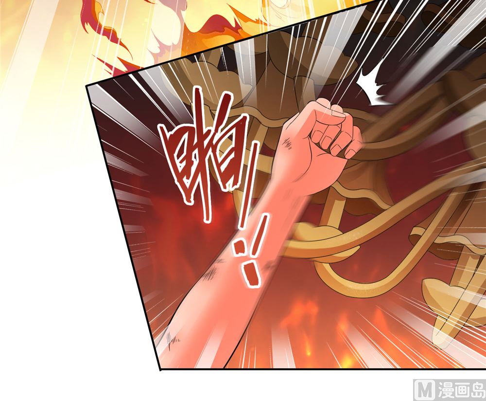 《美女大小姐的专属高手》第118话 叫你来受死 第41页