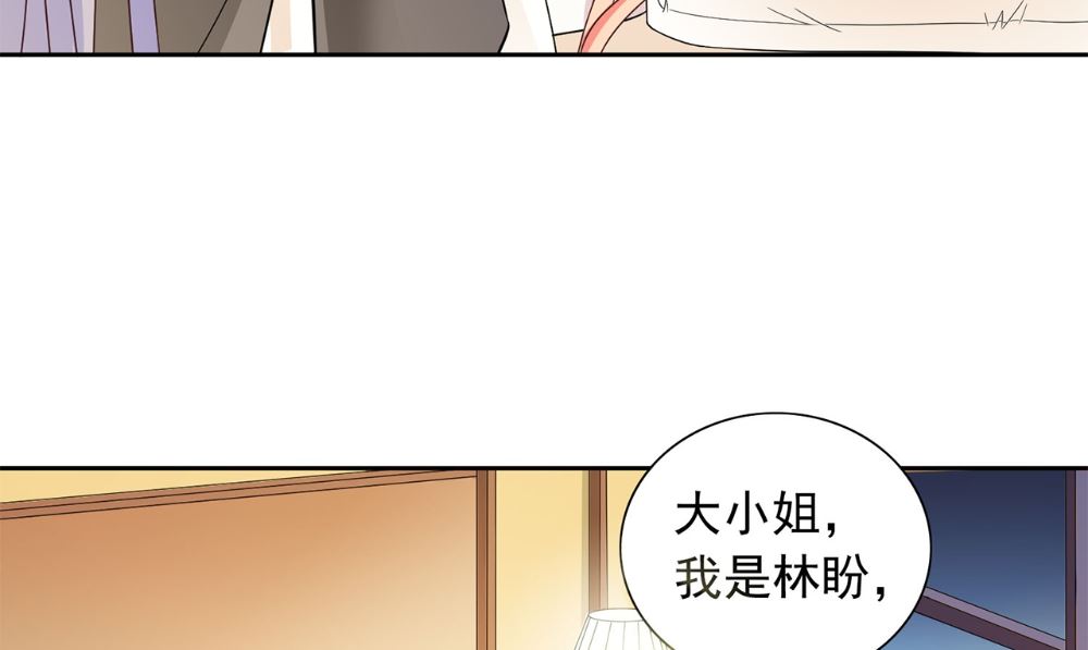 《美女大小姐的专属高手》第120话 他真的是僵尸 第28页