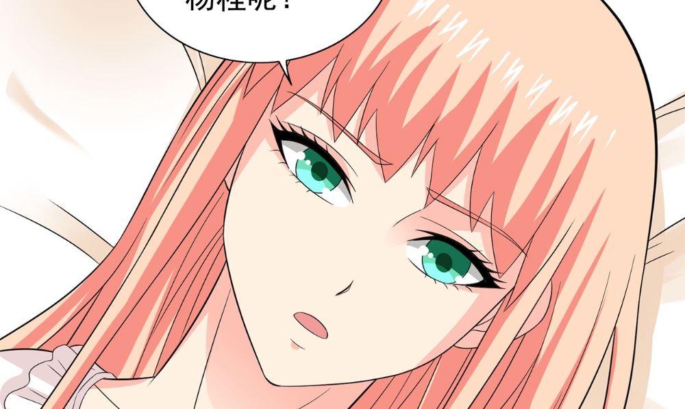 《美女大小姐的专属高手》第120话 他真的是僵尸 第31页