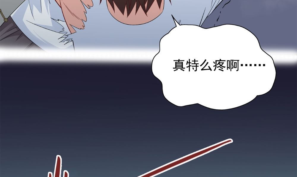 《美女大小姐的专属高手》第120话 他真的是僵尸 第47页