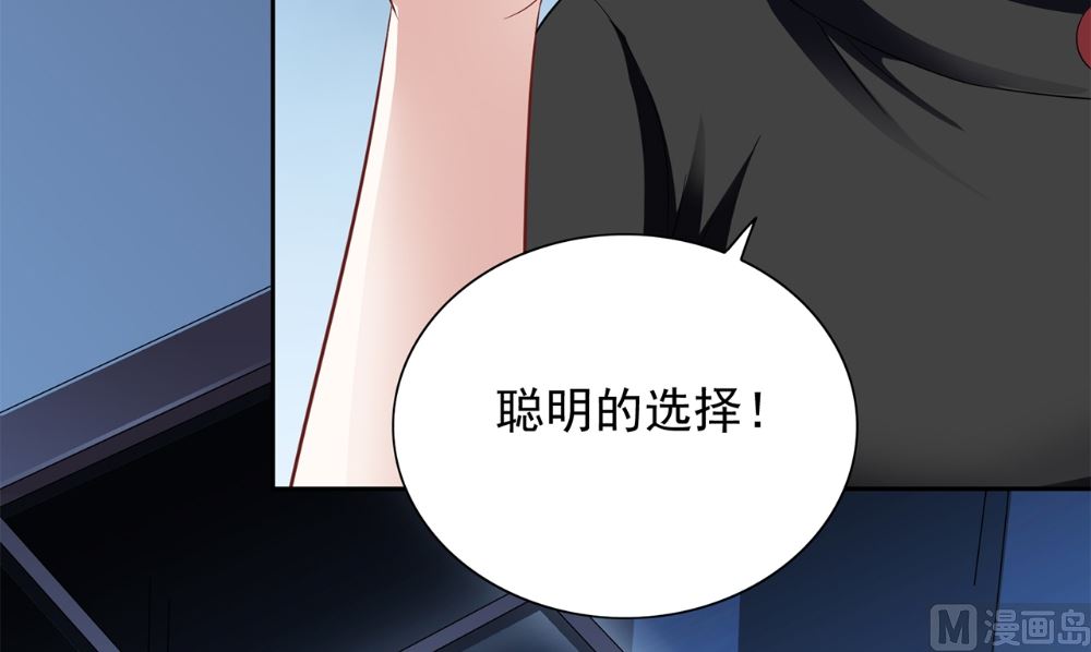 《美女大小姐的专属高手》第120话 他真的是僵尸 第9页