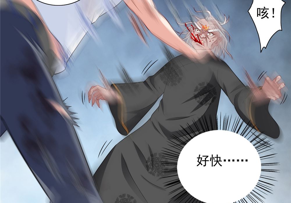 《美女大小姐的专属高手》第119话 如何抉择 第34页