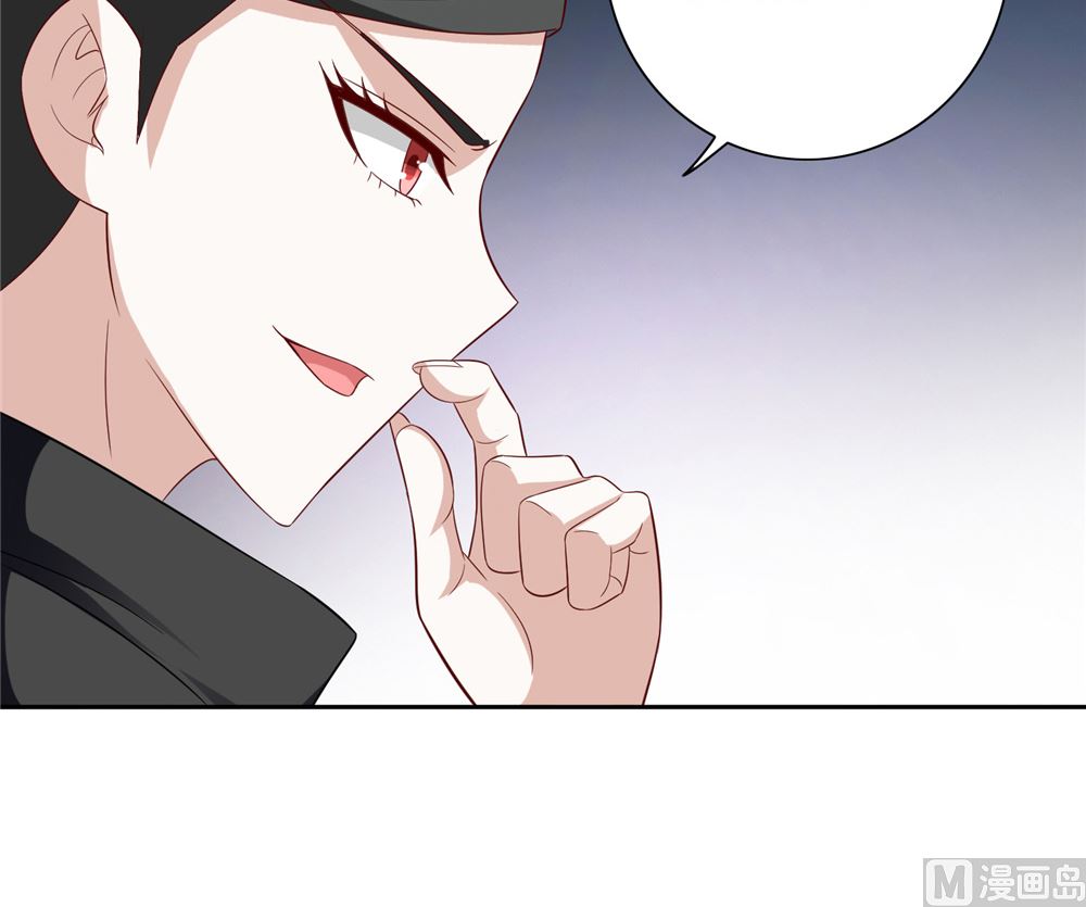 《美女大小姐的专属高手》第119话 如何抉择 第48页