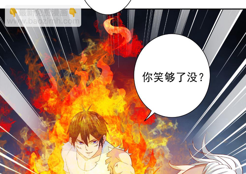 《美女大小姐的专属高手》第119话 如何抉择 第18页
