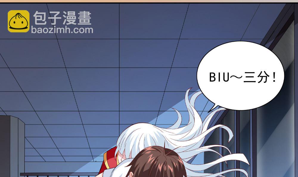 《美女大小姐的专属高手》第117话 茅山请神咒 第12页