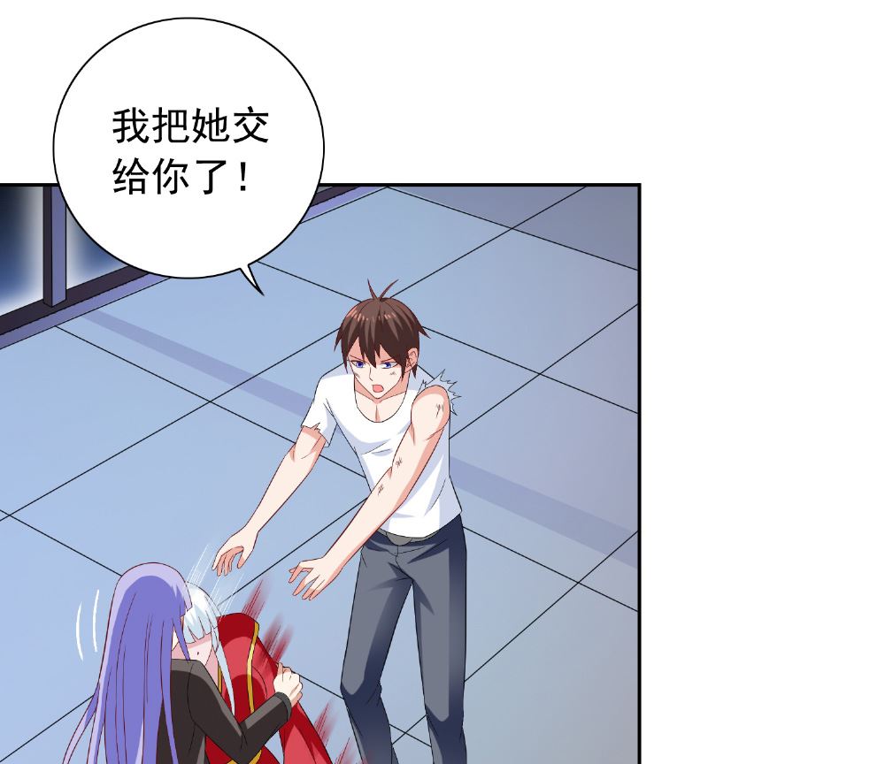 《美女大小姐的专属高手》第117话 茅山请神咒 第25页