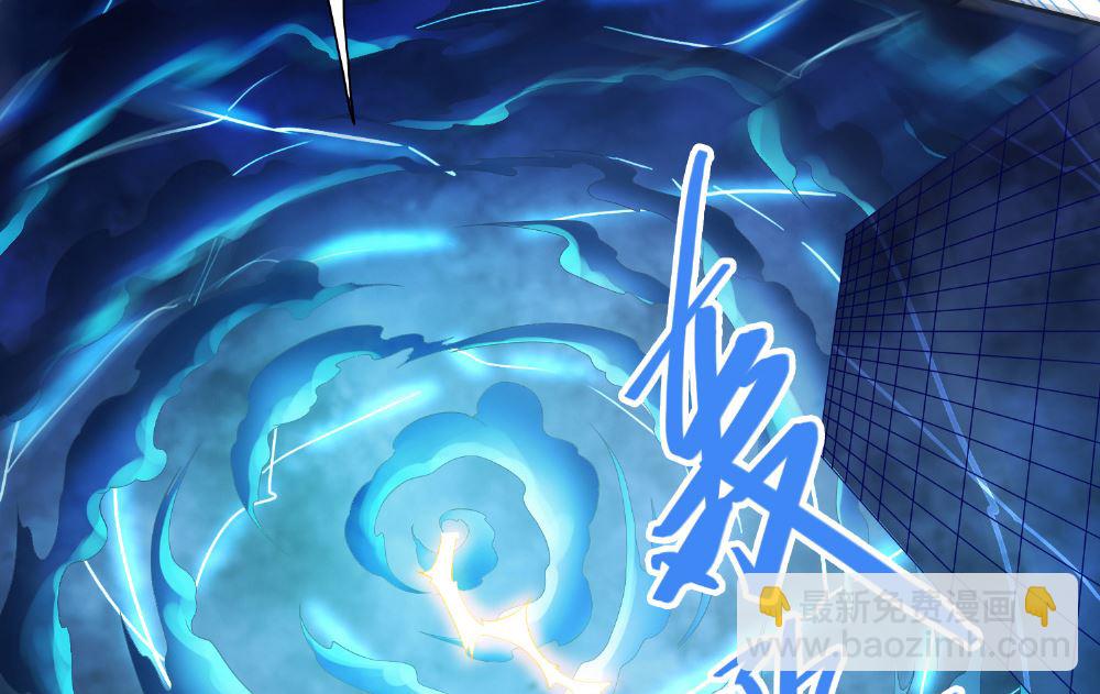 《美女大小姐的专属高手》第117话 茅山请神咒 第45页