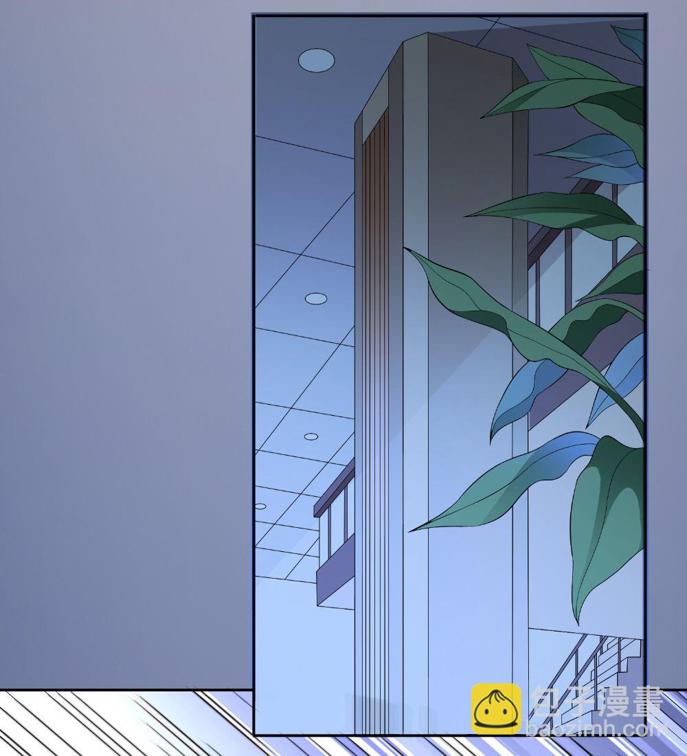 《美女大小姐的专属高手》第117话 茅山请神咒 第8页