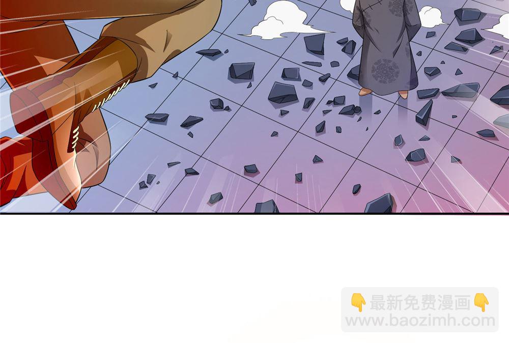 《美女大小姐的专属高手》第118话 叫你来受死 第44页