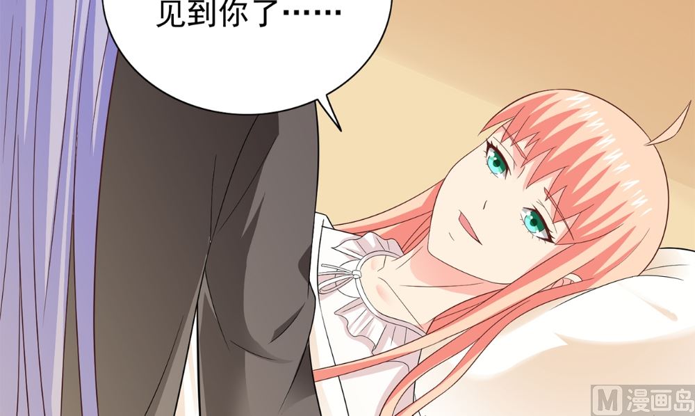 《美女大小姐的专属高手》第120话 他真的是僵尸 第27页