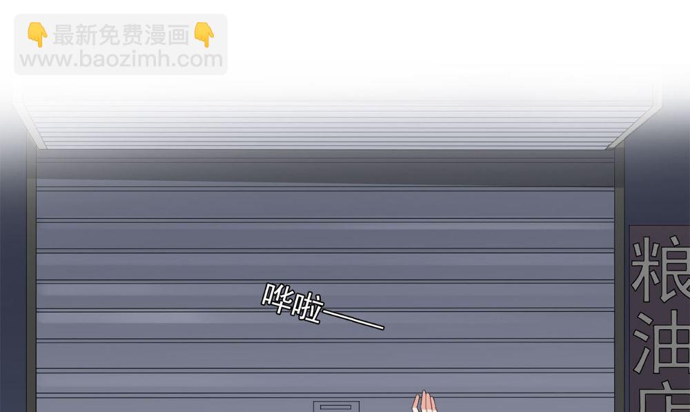 《美女大小姐的专属高手》第120话 他真的是僵尸 第37页