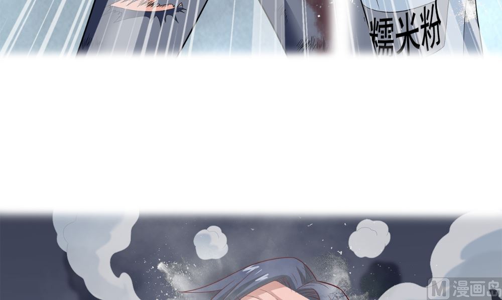 《美女大小姐的专属高手》第120话 他真的是僵尸 第45页