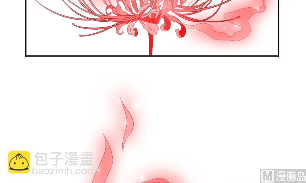 《美女大小姐的专属高手》第122话 行走的炼丹炉 第33页