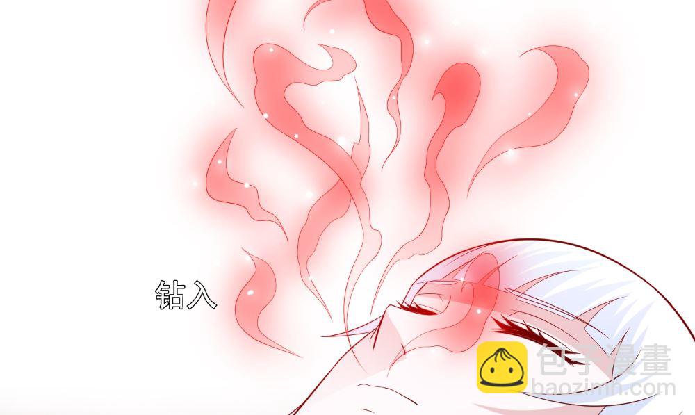 《美女大小姐的专属高手》第122话 行走的炼丹炉 第34页