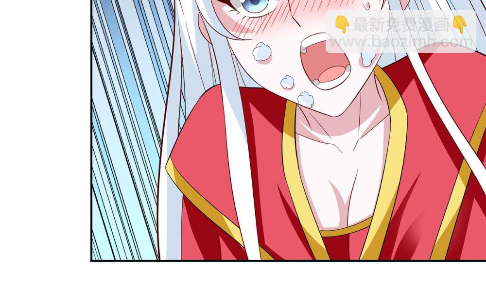 《美女大小姐的专属高手》第124话 刮毛 第26页