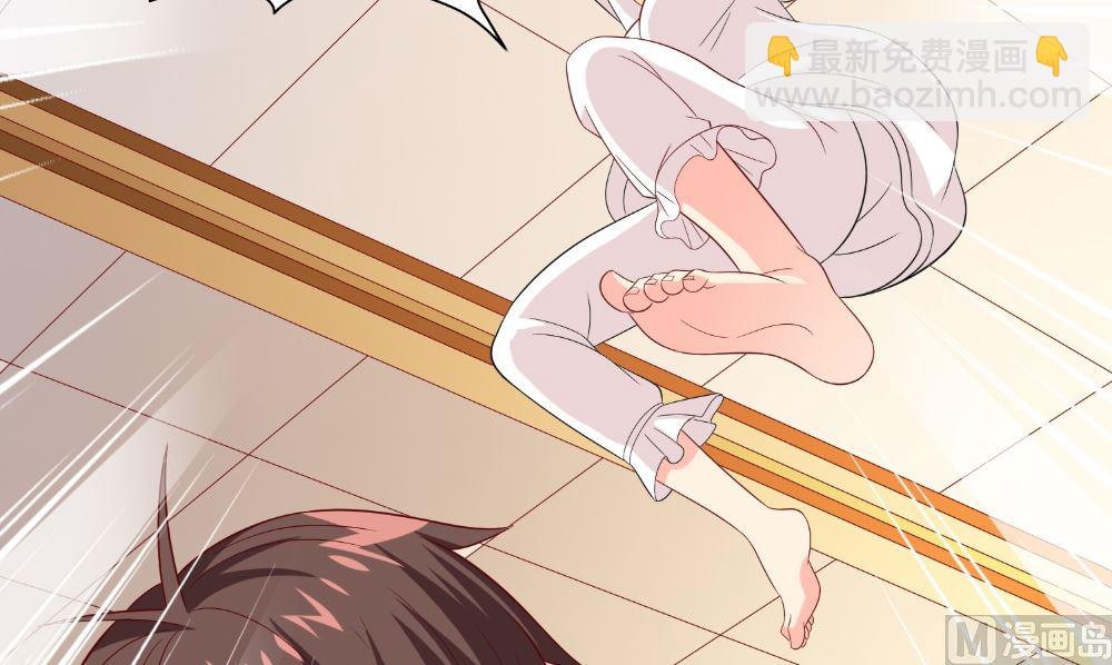 《美女大小姐的专属高手》第121话 我生下气怎么了 第24页