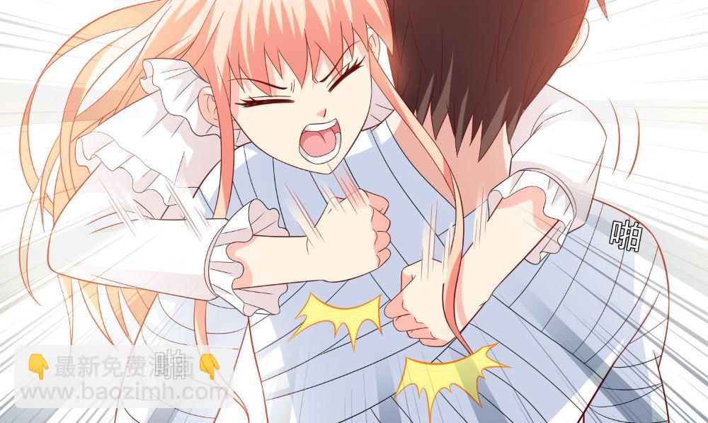 《美女大小姐的专属高手》第121话 我生下气怎么了 第29页