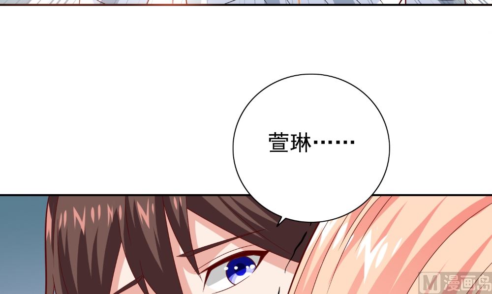 《美女大小姐的专属高手》第121话 我生下气怎么了 第30页
