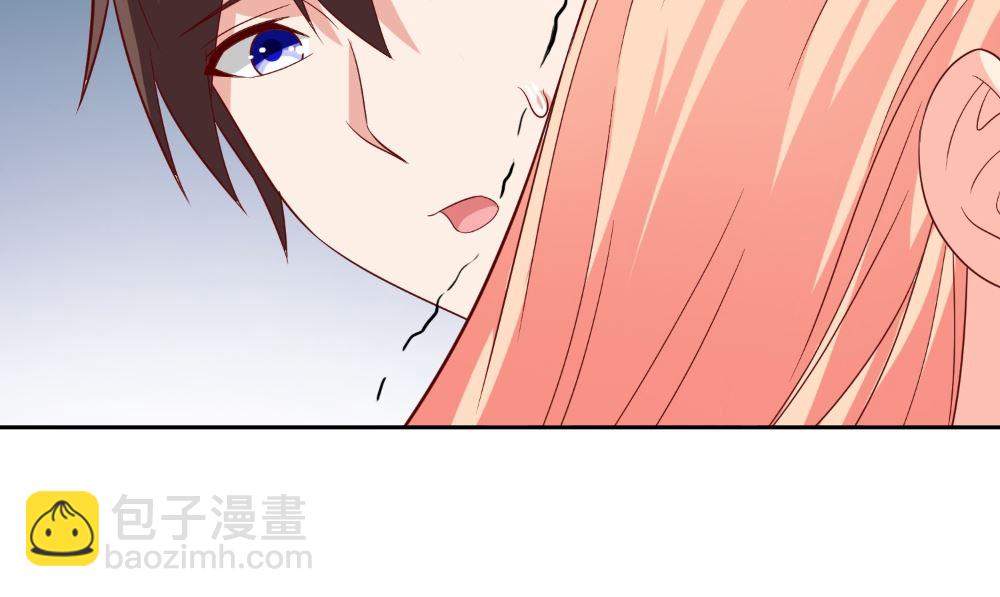 《美女大小姐的专属高手》第121话 我生下气怎么了 第31页