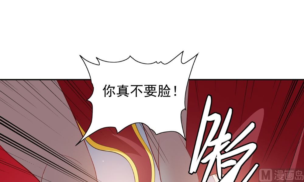 《美女大小姐的专属高手》第124话 刮毛 第27页
