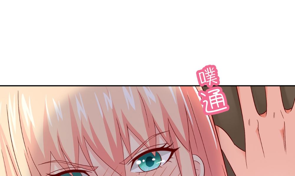 《美女大小姐的专属高手》第125话 远程控制 第14页