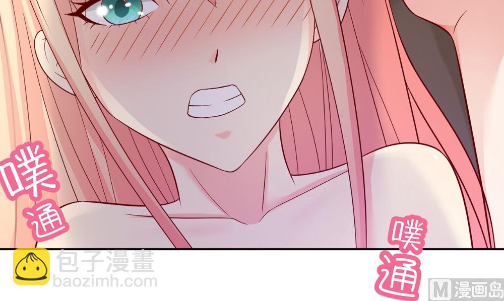 《美女大小姐的专属高手》第125话 远程控制 第15页